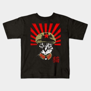 Chairman Meow Cat Kids T-Shirt